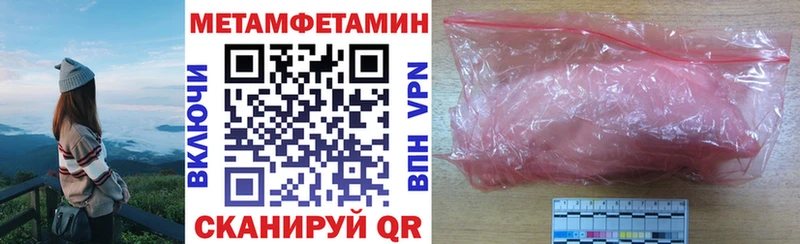купить наркотики сайты  Алушта  АМФЕТАМИН 97% 