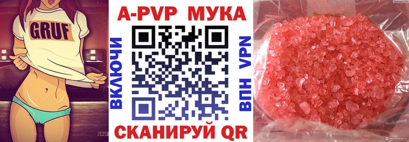 это клад  Алушта  Alfa_PVP мука 