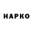Альфа ПВП VHQ Stilve Annet