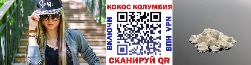 COCAIN 99%  Алушта 