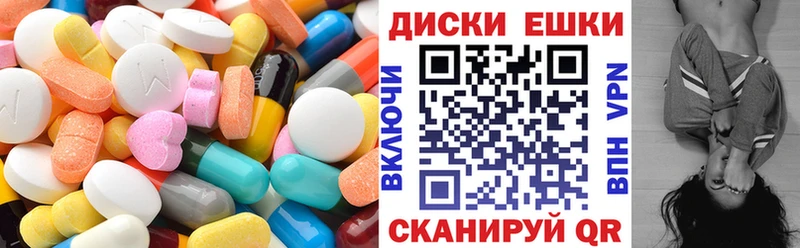Экстази 280мг Алушта
