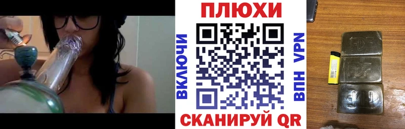 купить   Алушта  ГАШ Cannabis 