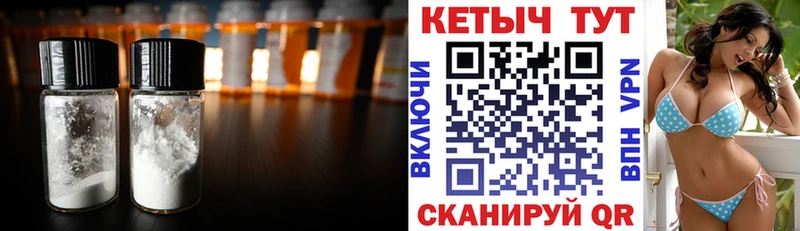 Кетамин ketamine Алушта