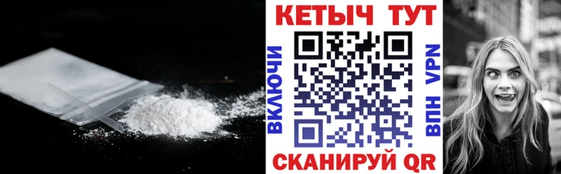 КЕТАМИН ketamine  МЕГА как войти  Алушта 