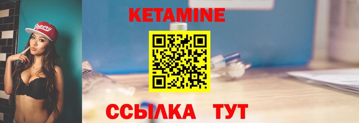 Алушта  КЕТАМИН ketamine  Вход с VPN 