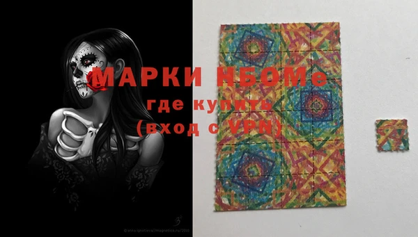 мефедрон VHQ Алексеевка