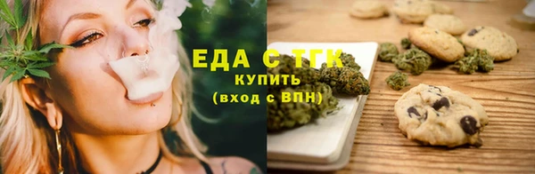 мефедрон VHQ Алексеевка