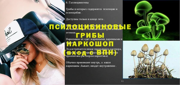 наркотики Алзамай