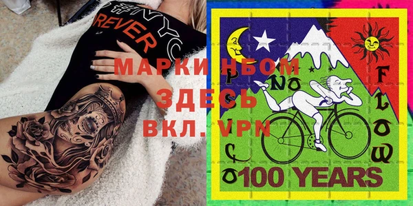 мефедрон VHQ Алексеевка