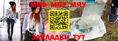 мет Абакан