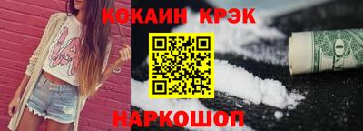 гашик Абинск