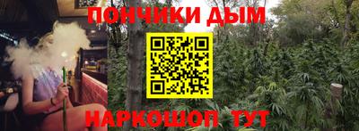 гашик Абинск