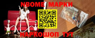 гашик Абинск
