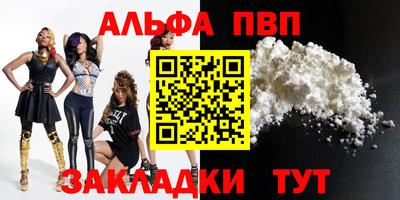 герыч Азнакаево
