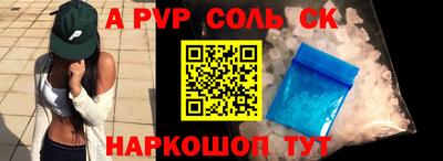 герыч Азнакаево