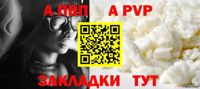 герыч Азнакаево