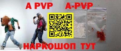 гашик Абинск