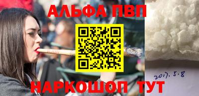 мет Абакан