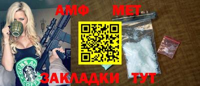 герыч Азнакаево
