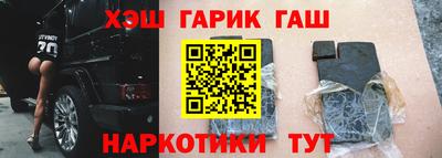 герыч Азнакаево