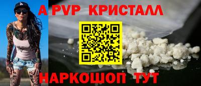 герыч Азнакаево