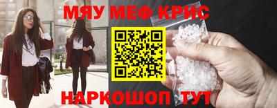 мет Абакан