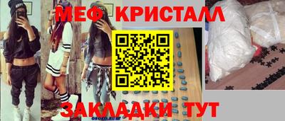 мет Абакан