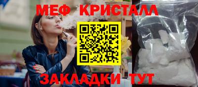 герыч Азнакаево