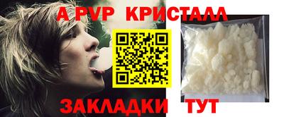 мет Абакан