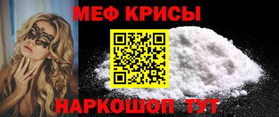 мет Абакан
