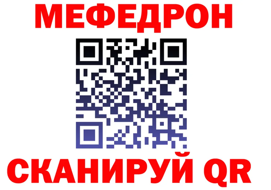 Где продают наркотики?  состав Алушта