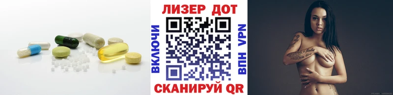 нарко площадка формула Алушта LSD-25 экстази кислота