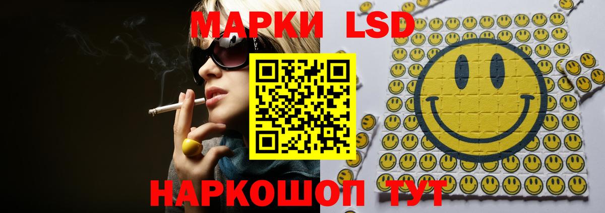 hydra ТОР  Вход с VPN  Алушта  ЛСД экстази кислота  LSD-25 экстази ecstasy 
