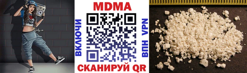 МДМА crystal Алушта