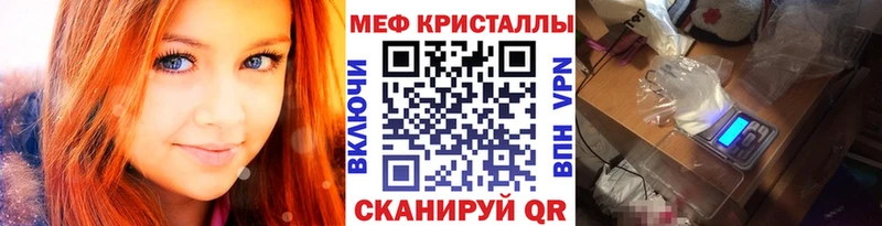 продажа наркотиков  Алушта  МЕФ кристаллы 
