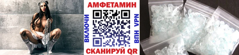mega ССЫЛКА  Алушта  Метамфетамин винт 