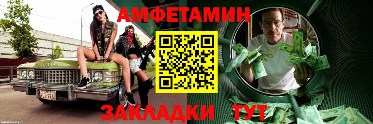 Метамфетамин Декстрометамфетамин 99.9% Алушта