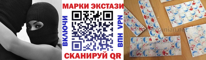 Наркотические марки 1500мкг  Алушта 