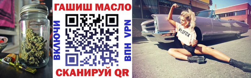 ТГК Wax  кракен tor  Алушта 