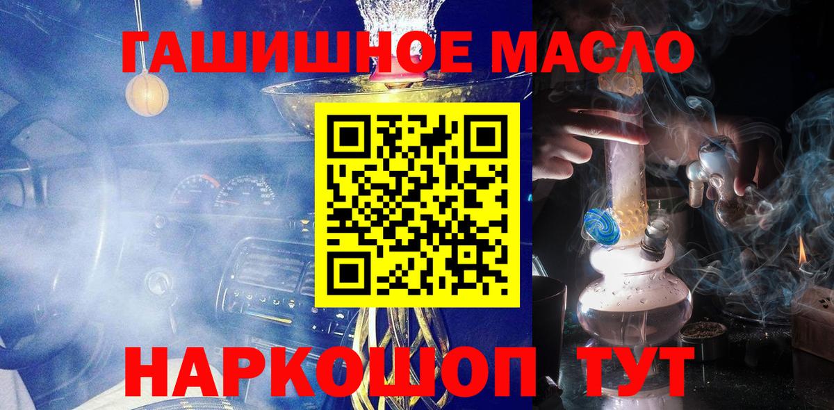 ТГК вейп с тгк Алушта